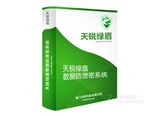 天锐绿盾数据防泄密系统