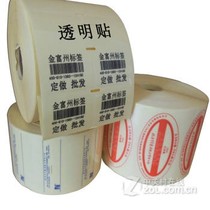 不干胶标签定制：让您的产品标识更生动