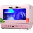 GOVOS 全自动新一代超音波洗碗机 粉红色