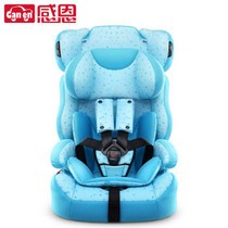 感恩旅行者（浅蓝色）