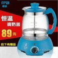 樱派恒温调奶器