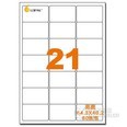 乐标a4不干胶  21格亮面63.8*38.1
