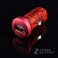 cactus 迷你usb车充 铝盖红