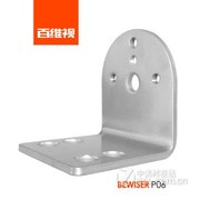 百维视P06（ 银色）