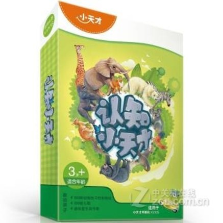 小天才早教机x1sx1多认多聪明23岁