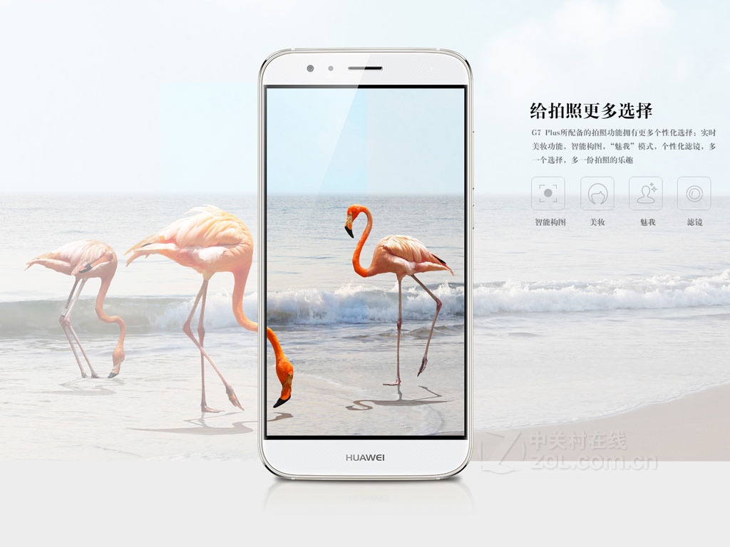 【高清图】 华为(huawei)g7 plus(rio-ul00/双4g)官方图 图166