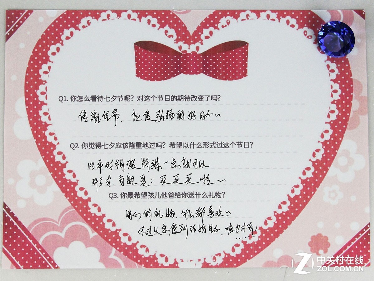 【高清图】 有了小情人 新妈妈七夕节想要怎么过?图6