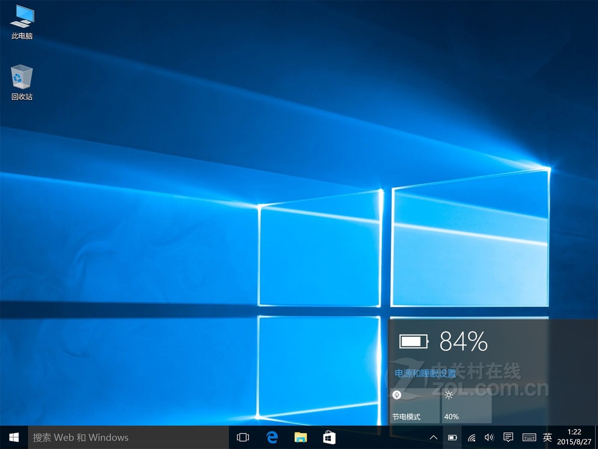 【高清图】 台电(teclast)x98 pro界面图 图77