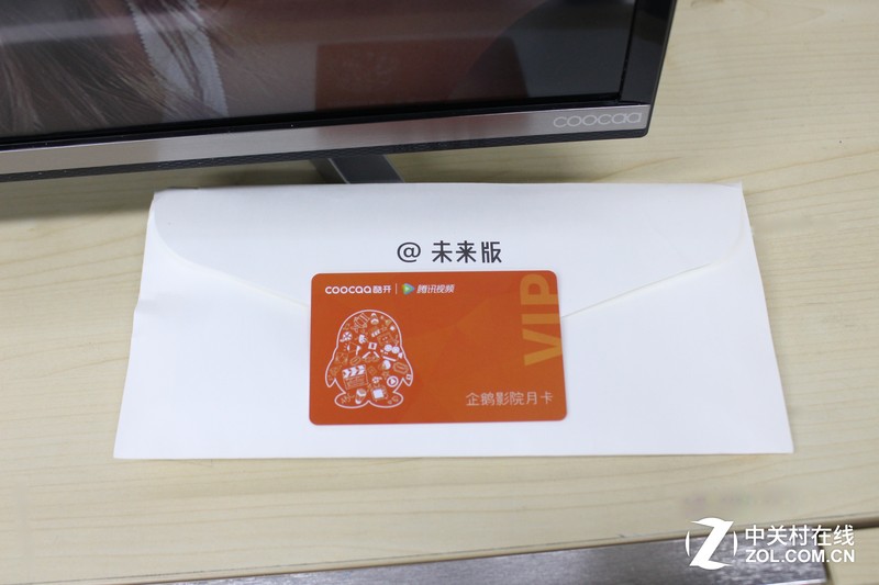 【高清图】 客厅娱乐时尚新宠 酷开u50智能电视首测图25