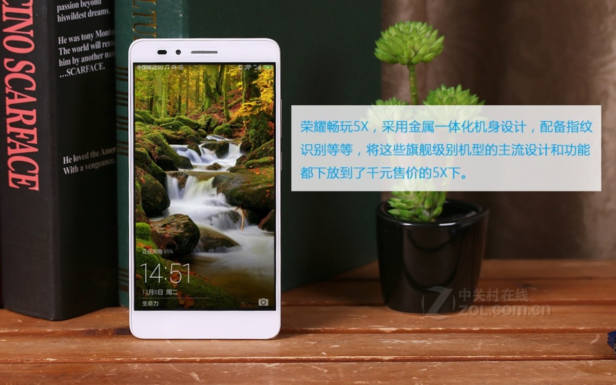 【高清图】 荣耀(rongyao)畅玩5x(kiw-tl00/移动4g)评测图解 图412