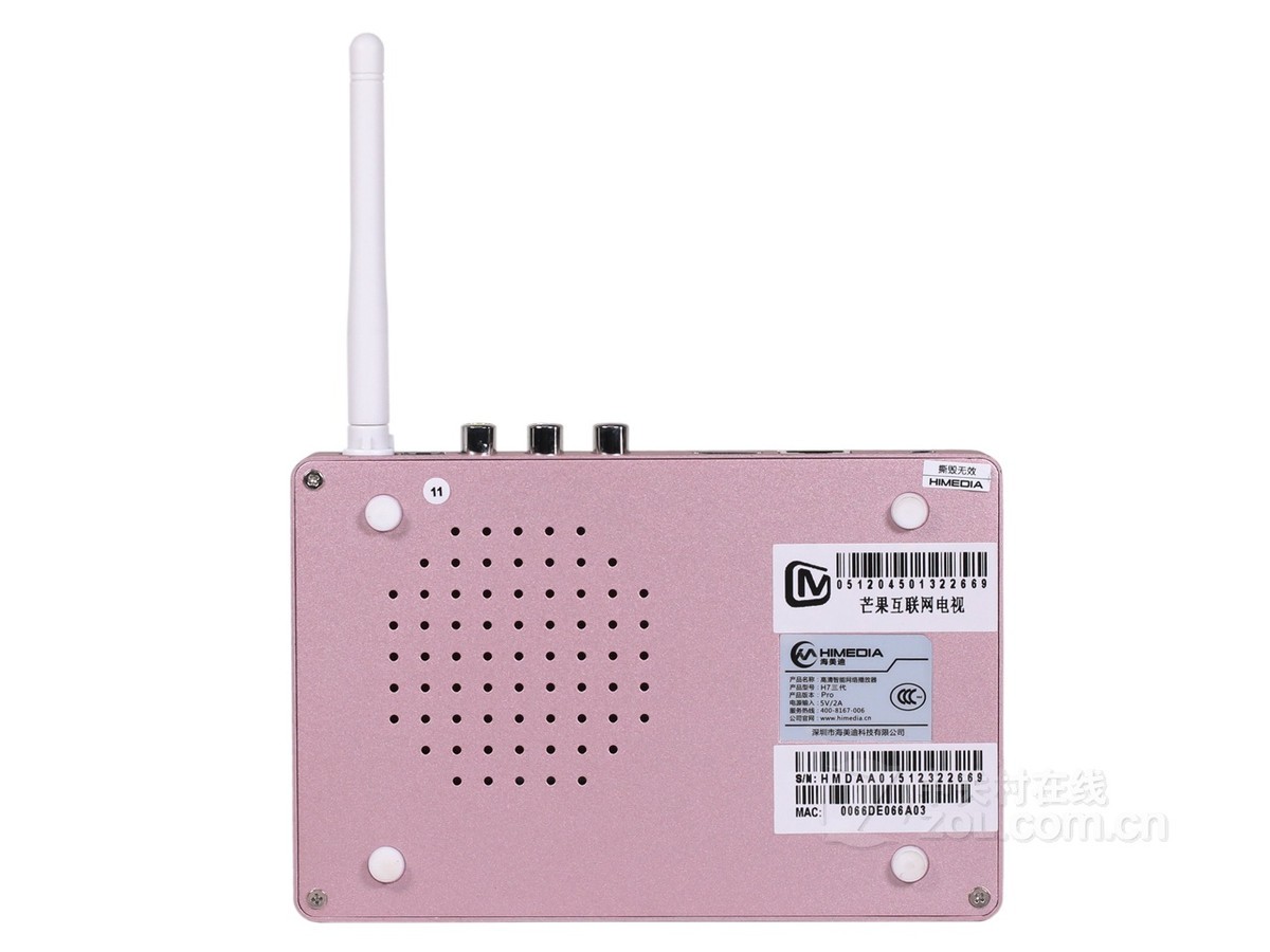 【高清图】 海美迪(himedia)h7三代整体外观图 图44