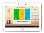 快易典H26