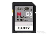 索尼 SF-M128 (128GB)云南售999元