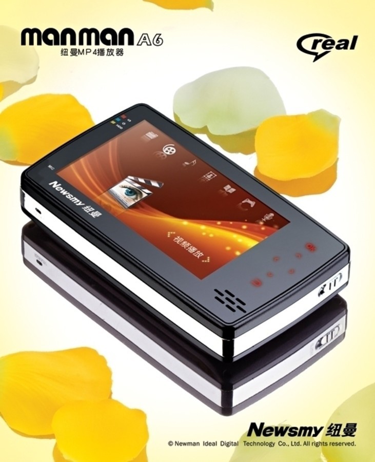 硬盘mp4新品120gb 1990元 纽曼a6图赏