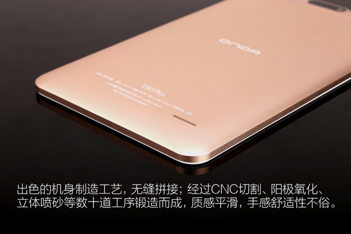 昂达v80 plus评测美图抢先赏析 图5 -zol中关村在线