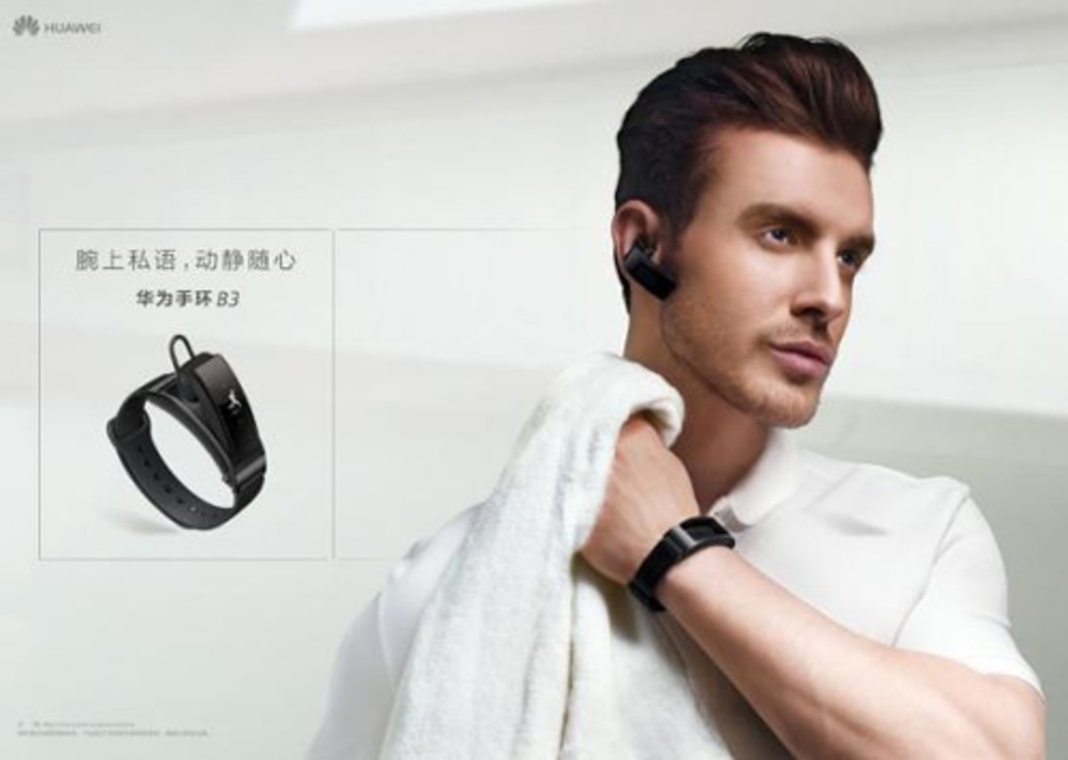 【高清图】 运动你的时尚 华为手环b3颜值不一般图1