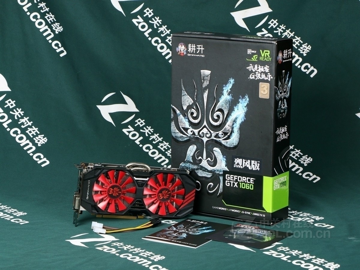 耕升gtx 1060 烈风版 6g