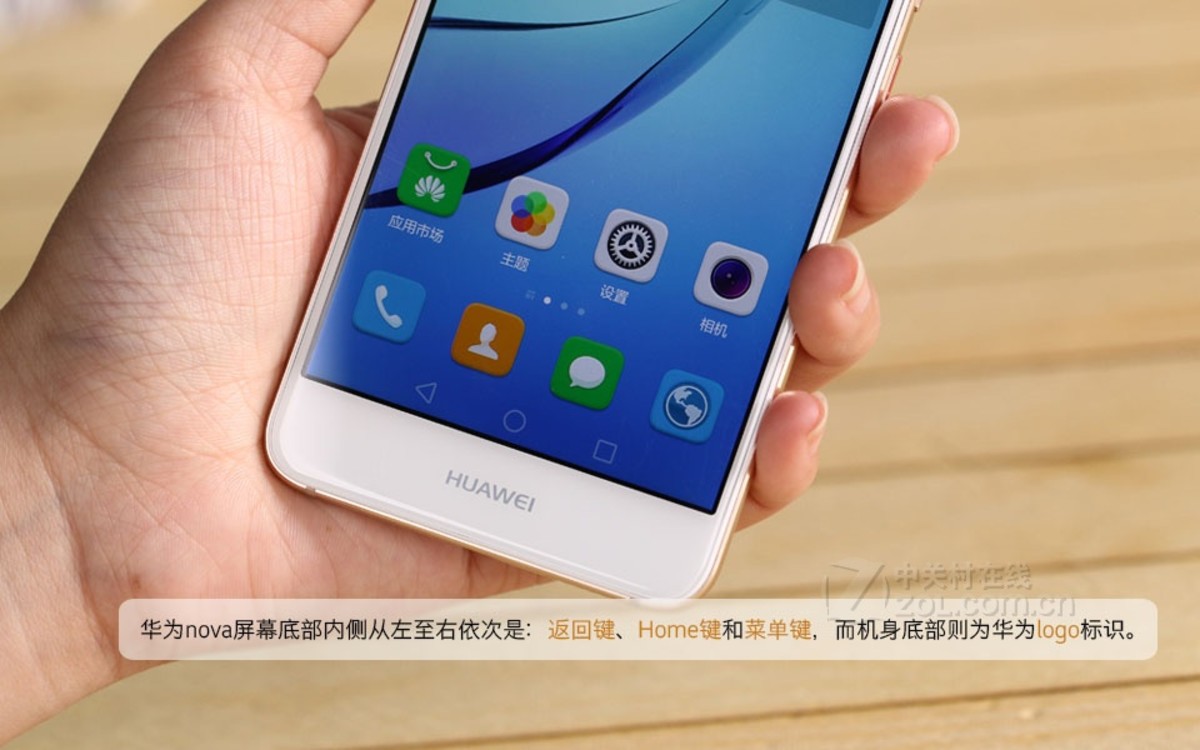 【高清图】 华为(huawei)nova(caz-al10/高配版/全网通)评测图解 图