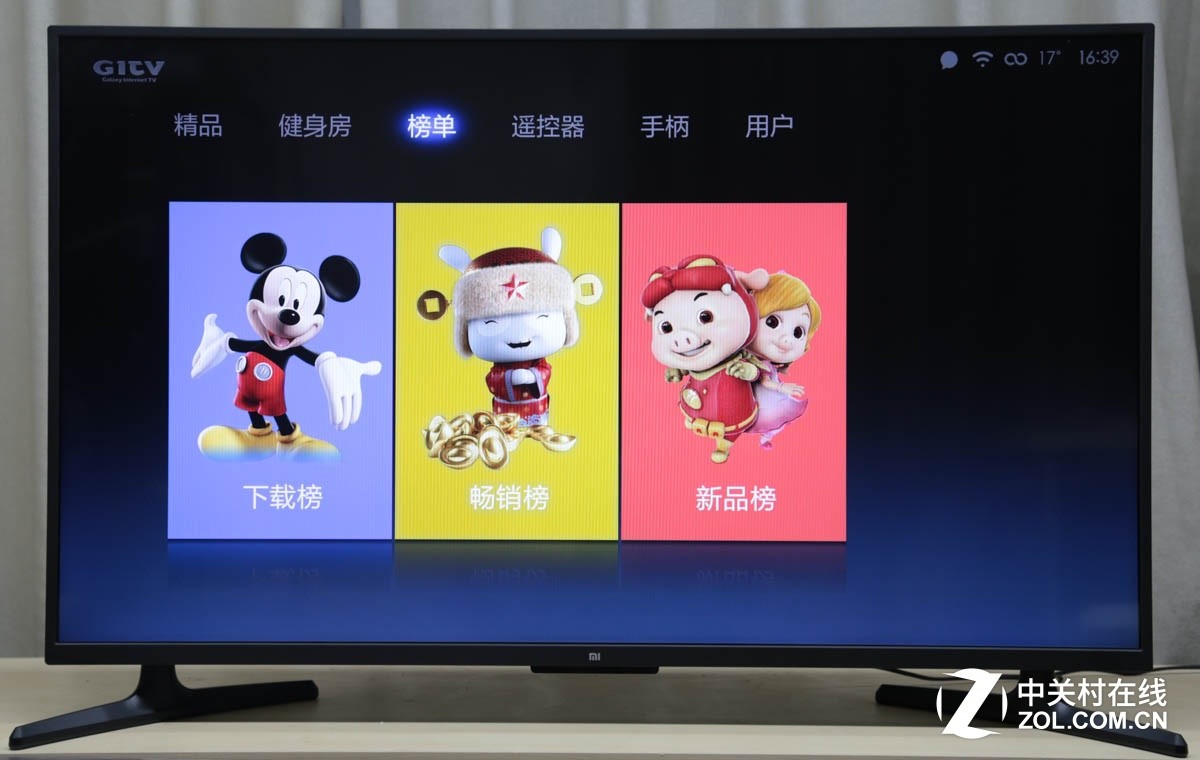 【高清图】 人工智能再进一步!小米电视4a全国首测图27