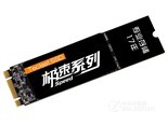 台电极速 NS550 M.2（128GB）