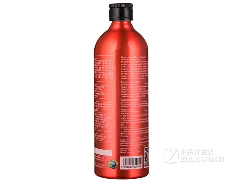 【高清图】 安耐驰(energy)汽车抗磨剂(200ml) 图5