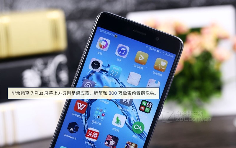 华为畅享7 plus(trt-al00a/4gb ram/全网通)