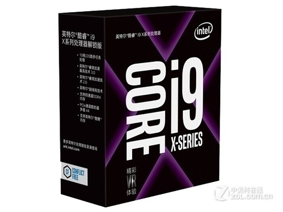 Intel 酷睿i9 7900X