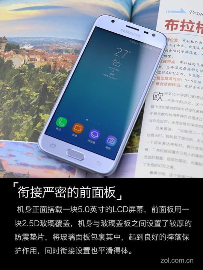 【高清图】 三星盖乐世j3 2017评测:千元机时尚新宠图7