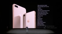 ƻ��iPhone 8��ȫ��ͨ��������ع�7