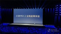 С��MIX 2��ȫ��ͨ��������ع�1