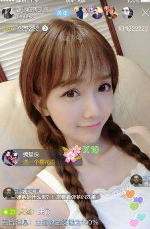 【高清图】 大量直播平台关闭!现象背后发人深思图2