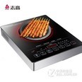 志高（CHIGO）20B1 电磁炉电陶炉火锅家用灶不挑锅大功率超薄不锈钢多功能