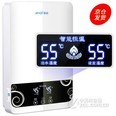 【终身保修】【京东仓直发】夏新（Amoi）热水器即热式电热水器智能恒温不包安装白色7KW（需4平方电线）