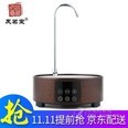 【京东配送】友茗堂YL-1002 电陶炉茶炉家用迷你铁壶煮茶电磁炉 紫铜色带上水