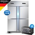 德玛仕(DEMASHI) 商用四六门冰柜 立式冷藏冷冻保鲜 展示柜冷柜 不锈钢对开门冰箱 四门全冷冻