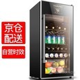凡萨帝（FASATO)FST-BC110B冰吧家用商用冰柜展示柜冷藏饮料柜 玻璃门小冰箱
