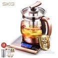 SKG多功能养生壶加厚硼硅玻璃煮茶壶全自动煎药壶1.8L保温电水壶8073 标配