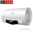 速热奇（SRQ）电热水器安全预约洗浴无线遥控 8年质保 50升   【京仓直发】919经典系列 上门安装