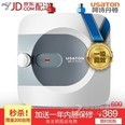 阿诗丹顿(USATON)8/6.6升一级能效小厨宝储水即热式电热水器厨宝上下出水厨房热水器上出水-6.6L-  一级能效