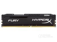 金士顿骇客神条FURY 8GB DDR4云南367元