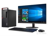 联想电脑ThinkCentre M910t上海4654元