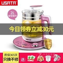 ������(USATA)������ȫ�Զ��๦��������ҩ�� �޼���ťʽ����ѡ�� Բ�̻��� ���ź�