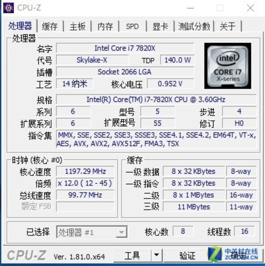 【高清图】 i7-7820x开盖上液金 轻轻松松上4.5ghz图13