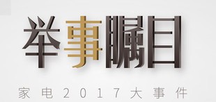 ��ʶ��� �ҵ�2017ȫ�Ӵ� ������Ŀ