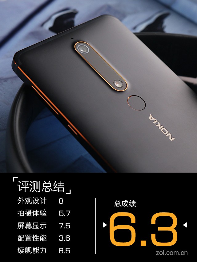 【高清图】 nokia 6第二代评测:扔掉"情怀"包袱 诚意加料图2