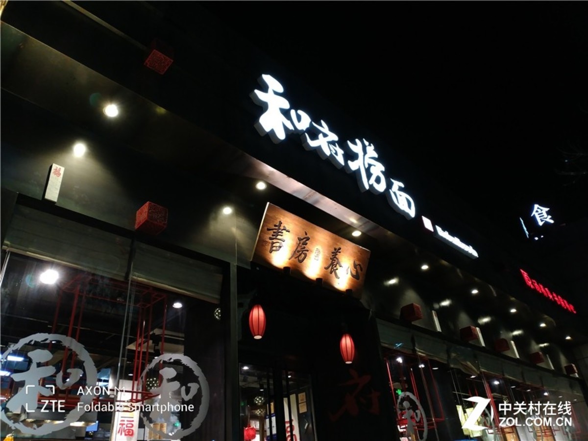 【高清图】中兴Axon M评测:全面屏时代的弯道