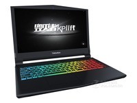 炫龙 毁灭者 KP2八代i5GTX1060独显吃鸡游戏本15.6英寸笔记本电脑 天猫7399元