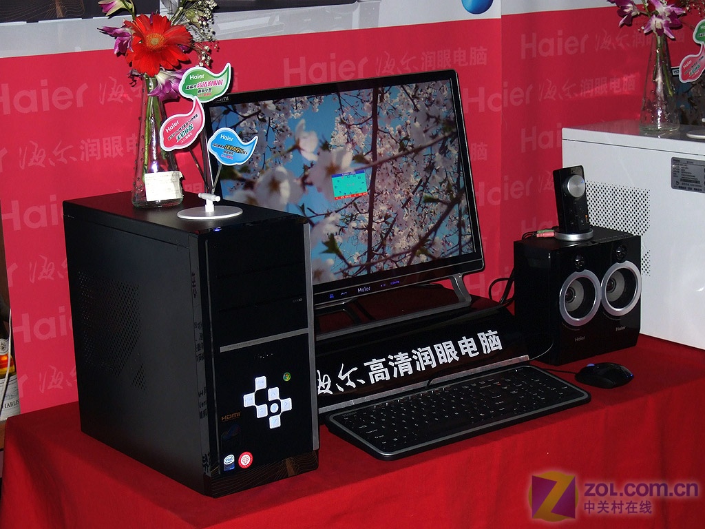 【高清图】 新极光新润眼 海尔高清蓝光pc低价上市图1
