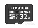 东芝M203系列UHS-I U1（32GB）