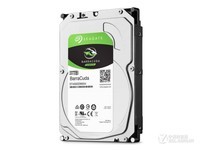 Seagate barracuda 500gb - Unsere Auswahl unter den Seagate barracuda 500gb